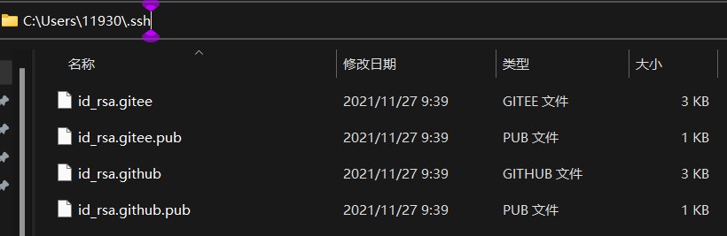 202111271126733