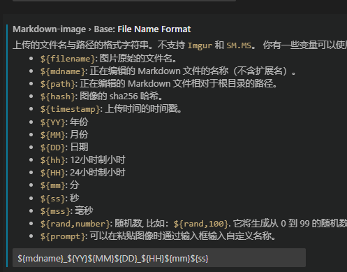 自定义保存文件的名称