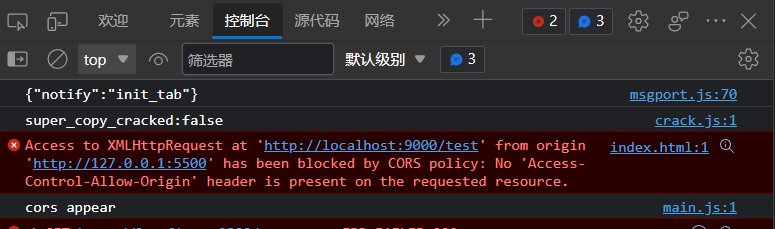 image-20220926125820871