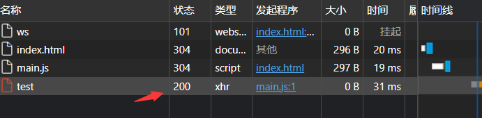 image-20220926130314335