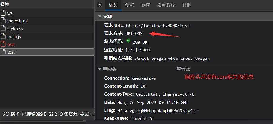 image-20220926171834319