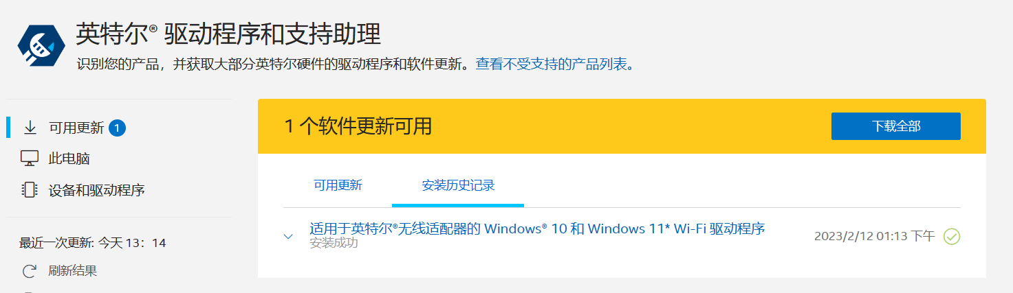 image-20230212144449563