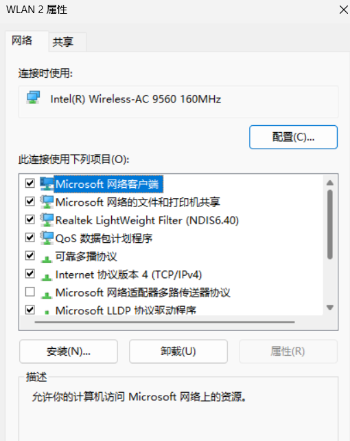 image-20230212150740701